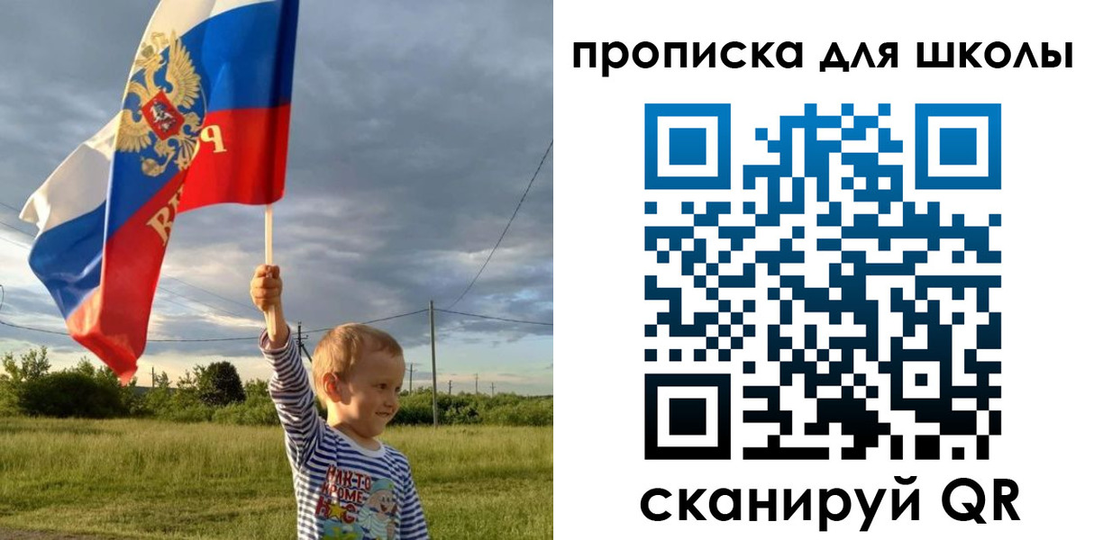 временная регистрация гарантия в Оби